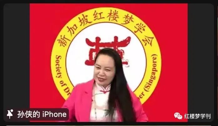 开谈不说红楼梦 读尽诗书也枉然——新中学者解读《红楼梦》系列讲座开讲